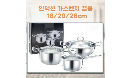 인덕션
